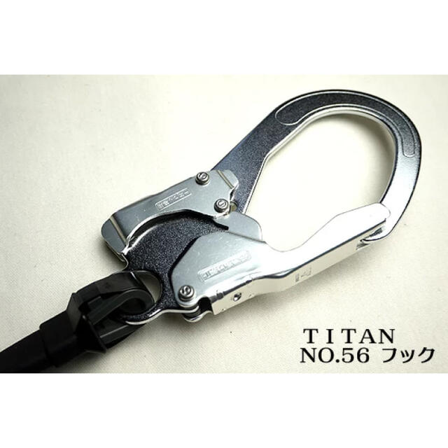 サンコー(TITAN) HL-M REELOCK 新規格安全帯 ランヤード 卸売