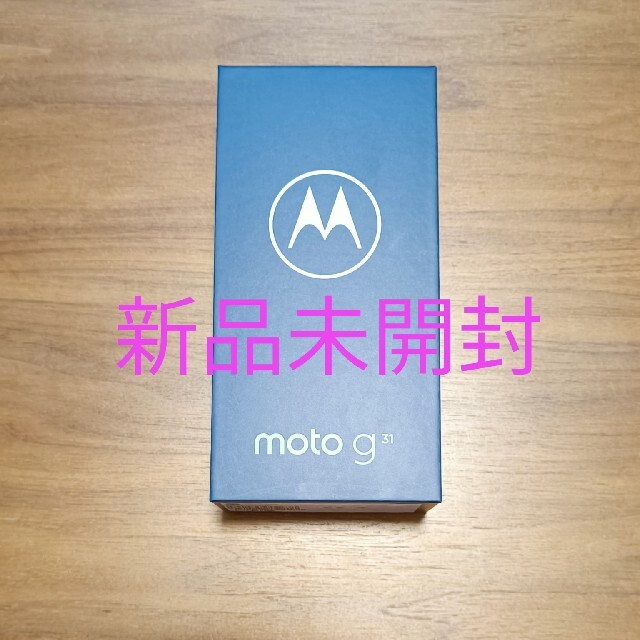 新品未開封】moto g31 ミネラルグレイ SIMフリー(モトローラ) 割引