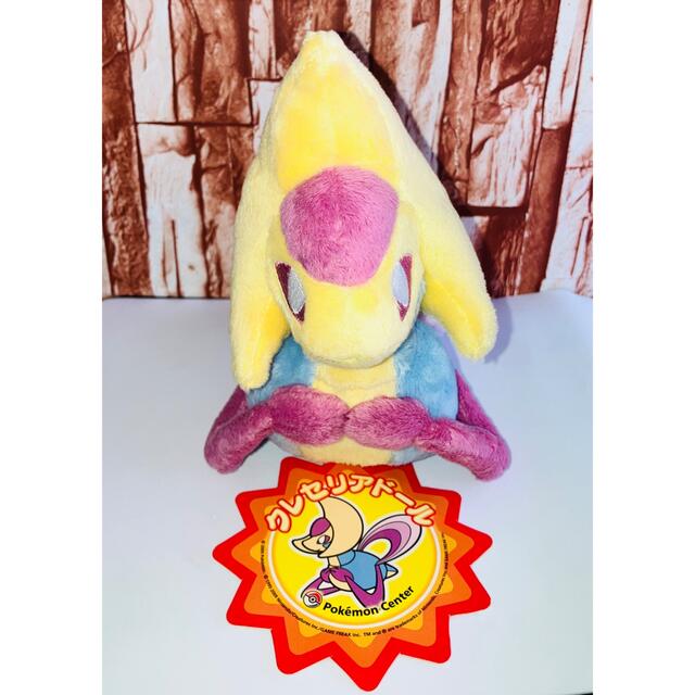 2009年製品 ポケモンぬいぐるみ クレセリアドール タグ付 2009年製品 ポケモンぬいぐるみ クレセリアドール タグ付