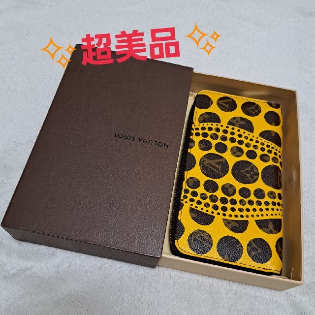 snow 様 専用ルイヴィトン長財布 1