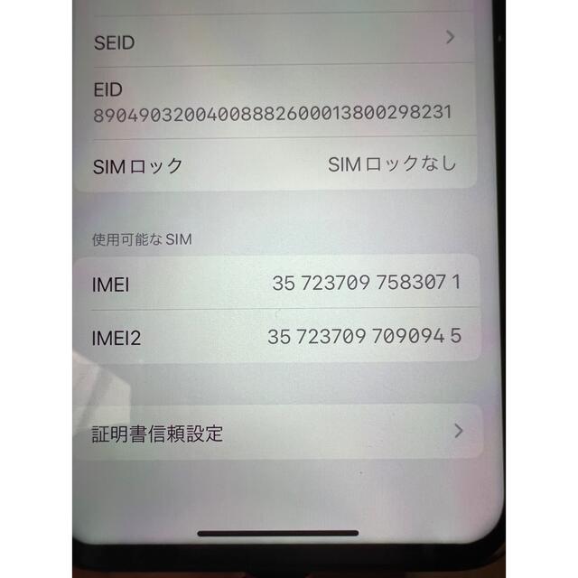 iPhone(アイフォーン)のiPhone Xs Gold 256 GB SIMフリー スマホ/家電/カメラのスマートフォン/携帯電話(スマートフォン本体)の商品写真