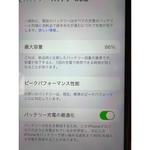 iPhone(アイフォーン)のiPhone Xs Gold 256 GB SIMフリー スマホ/家電/カメラのスマートフォン/携帯電話(スマートフォン本体)の商品写真