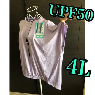 ラベンダー系　UPF50＋★プルオーバー　大きいサイズ(シャツ/ブラウス(半袖/袖なし))