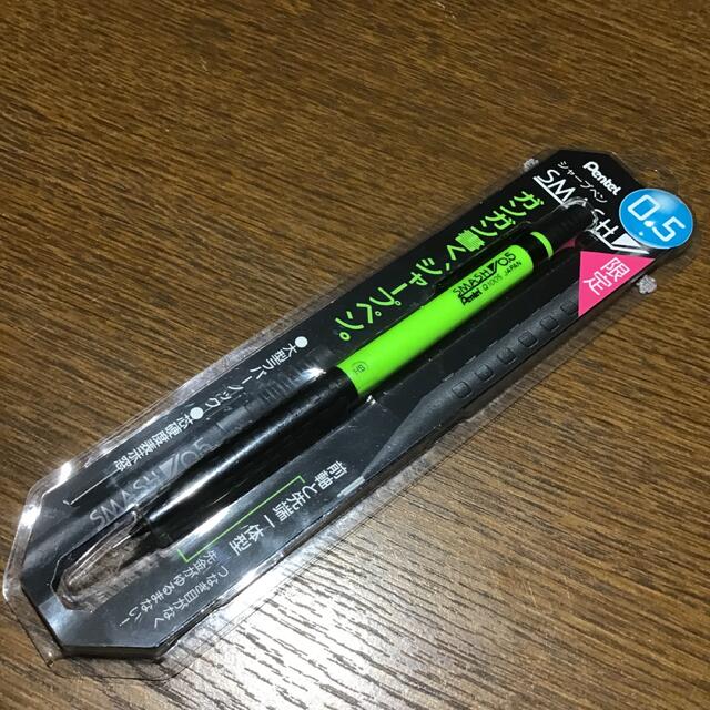 スマッシュアピタ限定カラー蛍光グリーン シャープペン0.5mm ぺんてる ...