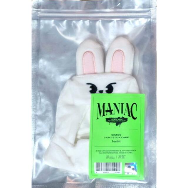 残りわずか】 スキズ skzoo ペンラカバー Leebit ecousarecycling.com