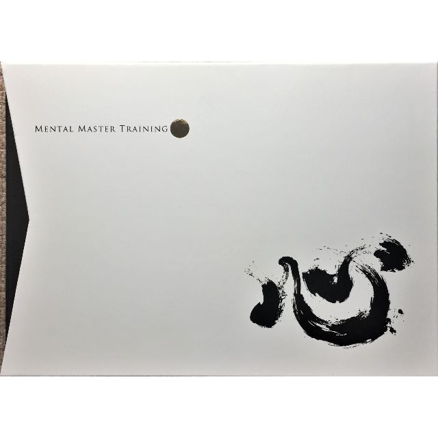 CMB TTM トレンドマスター おまけ メンタルマスタートレーニング RSS