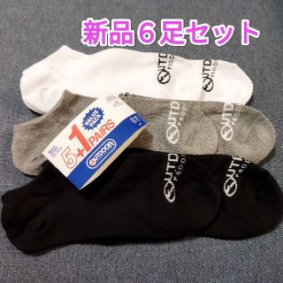 アウトドアプロダクツ(OUTDOOR PRODUCTS)の①メンズ くつ下 アウトドア OUTDOOR 新品 スニーカーソックス 靴下(ソックス)