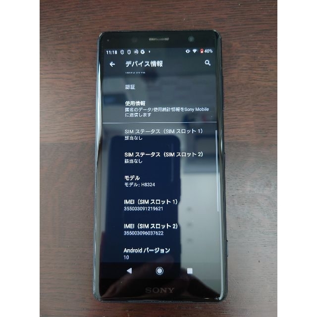 Xperia XZ2 compact H8324 simフリー版 ブラック 【大注目】 5040円