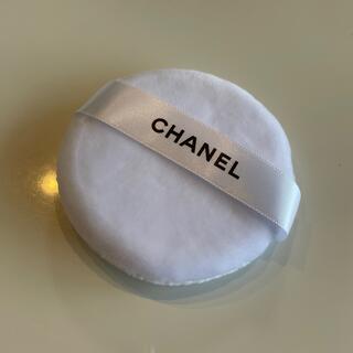 シャネル(CHANEL)のCHANEL【新品未使用】パフ(パフ・スポンジ)