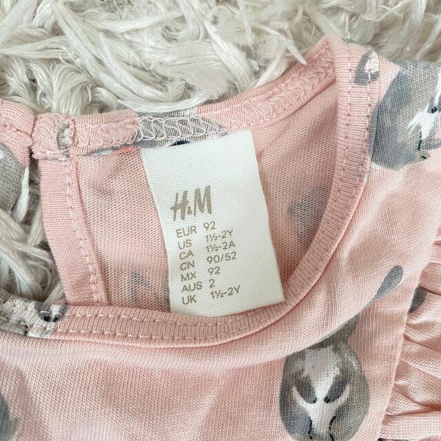 H&M(エイチアンドエム)の子ども服　女の子　ワンピース　90 キッズ/ベビー/マタニティのキッズ服女の子用(90cm~)(ワンピース)の商品写真