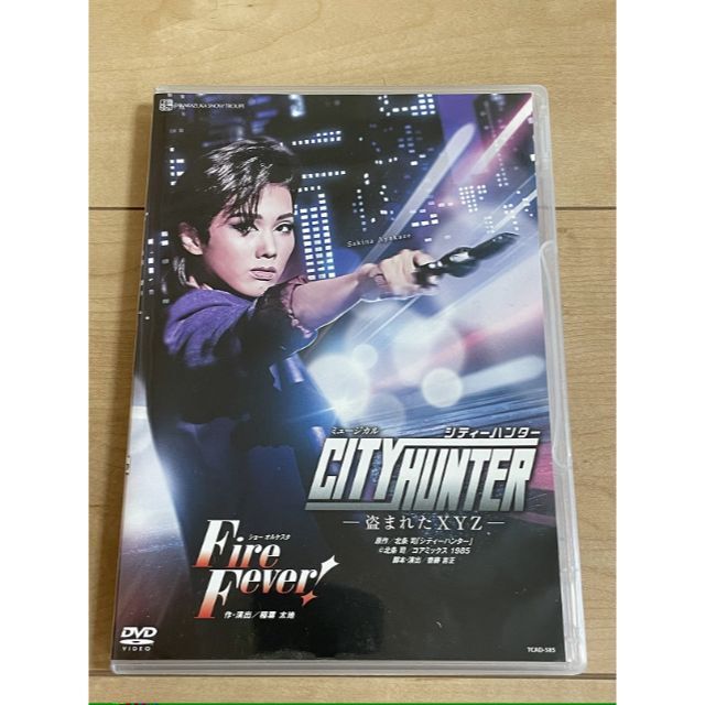 DVD/ブルーレイ宝塚雪組 CITY HUNTERシティハンター/Fire Fever 彩風咲奈