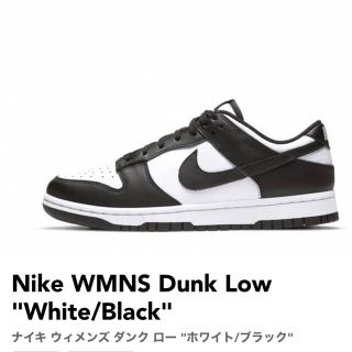 ナイキ(NIKE)のNIKE WMNS DUNK LOW WHITE/BLACK パンダ 23cm(スニーカー)