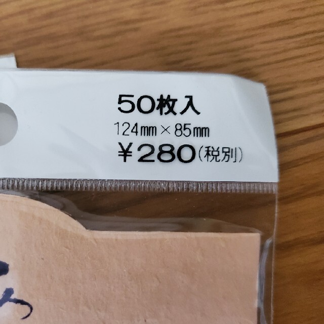 あぶらとり紙  美濃和紙 150枚 コスメ/美容のメイク道具/ケアグッズ(あぶらとり紙)の商品写真