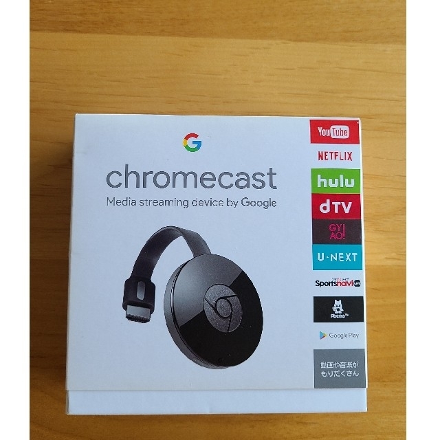 Google(グーグル)のGoogle Chromecast スマホ/家電/カメラのテレビ/映像機器(映像用ケーブル)の商品写真