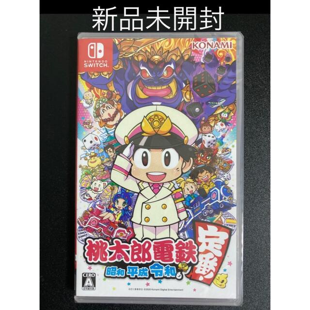 【新品】桃太郎電鉄 ~昭和 平成 令和も定番! ~  - Switch