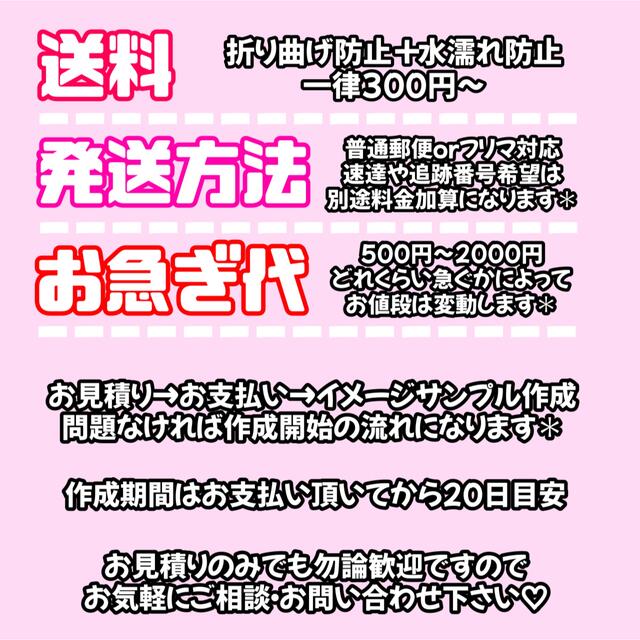 うちわ文字💜連結うちわ文字💜折りたたみ式パネル💜オーダーページの