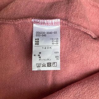CHACOTT - 【れま様専用ページ】チャコット ジップアップワンピース
