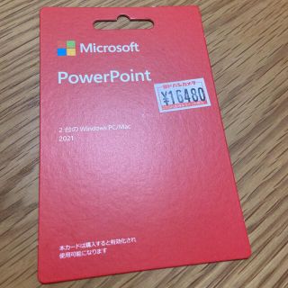 マイクロソフト(Microsoft)のMicrosoft PowerPoint 2021(その他)