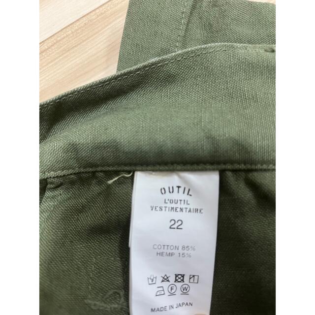 outil pantalon blesle サイズ22