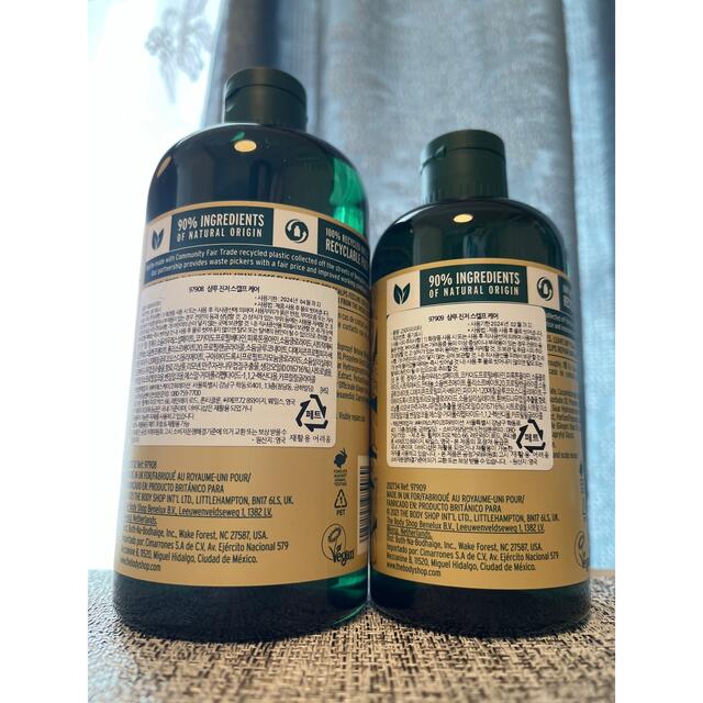 THE BODY SHOP(ザボディショップ)のBody shop Ginger shampoo(2本セット) コスメ/美容のヘアケア/スタイリング(シャンプー)の商品写真