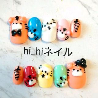 【あちゃん様　専用】トラ　ネイルチップ　nail ハンドメイドのアクセサリー(ネイルチップ)の商品写真