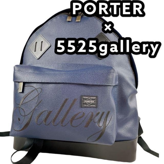 何でも揃う ほぼ未使用 限定品 PORTER ポーター×ギャラリー リュック