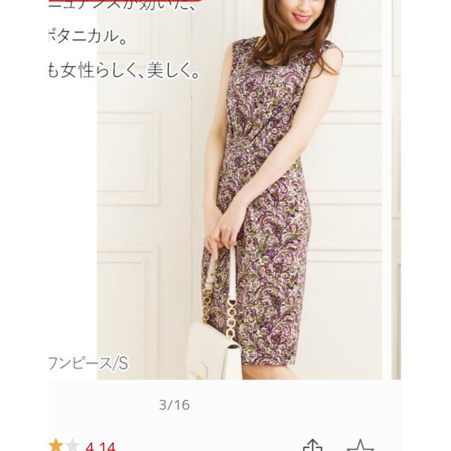 製品保証 スコットクラブのワンピース 花のブローチと腰のリボン付き