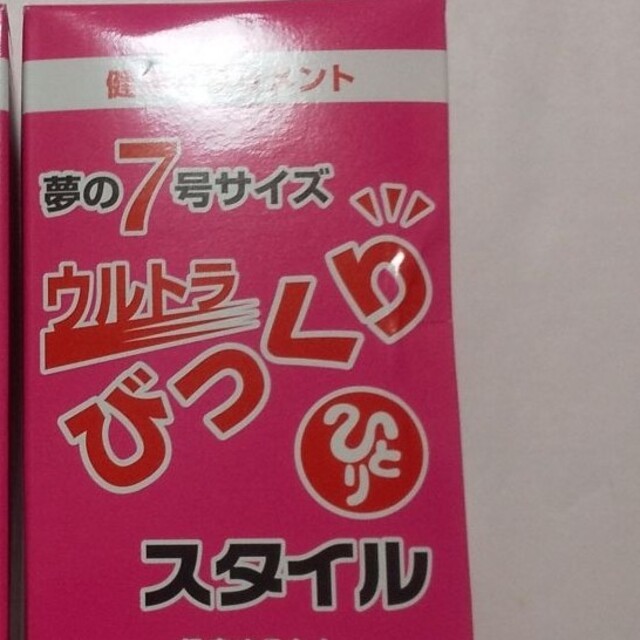 ウルトラびっくりスタイル 165gx1箱のサムネイル