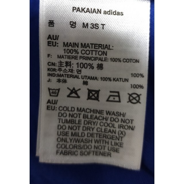 adidas(アディダス)の☆ATS-880 アディダス 半袖 Tシャツ ネイビー サイズ L メンズのトップス(Tシャツ/カットソー(半袖/袖なし))の商品写真