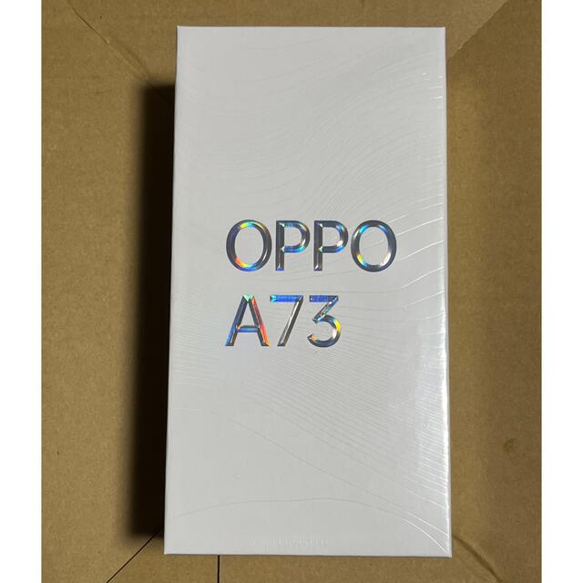 OPPOメーカー型番OPPO A73