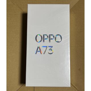オッポ(OPPO)のOPPO A73(スマートフォン本体)