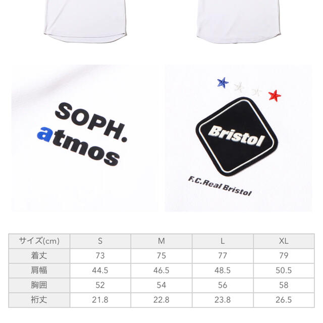 SOPH(ソフ)のSOPH atmos F.C.R.B.  WHITE 220144-wht XL メンズのトップス(Tシャツ/カットソー(半袖/袖なし))の商品写真