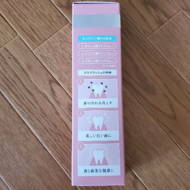アスプラッシュ ピーチミント コスメ/美容のオーラルケア(歯磨き粉)の商品写真