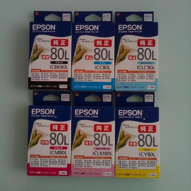 EPSON インクカートリッジ ICBK80L他５点