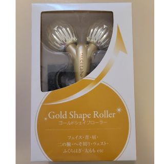 ドクターシーラボ(Dr.Ci Labo)のDr.Ci:Labo ゴールドシェイプローラーGold Shape Roller(その他)