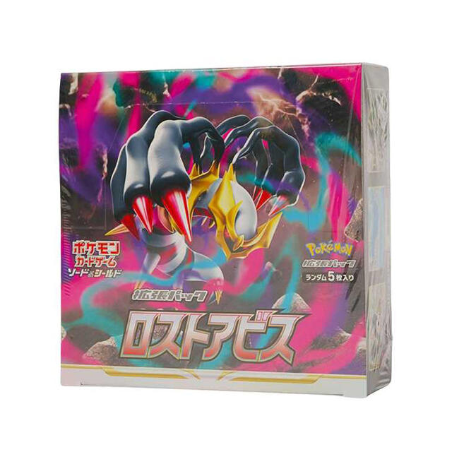 ポケモンカードゲーム　 ロストアビス　10box シュリンクなし