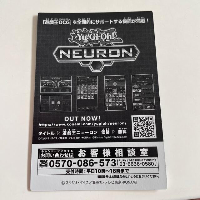 遊戯王　スクラッチチャレンジ　10枚　新品未使用