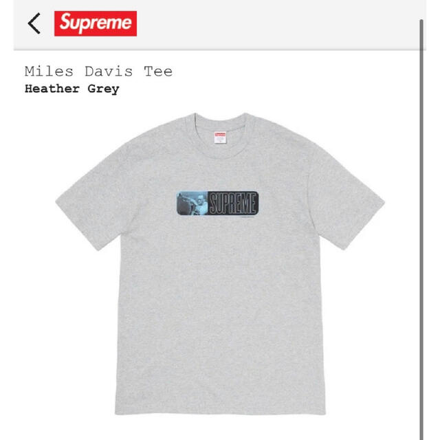 Supreme Miles Davis Tee "Grey"