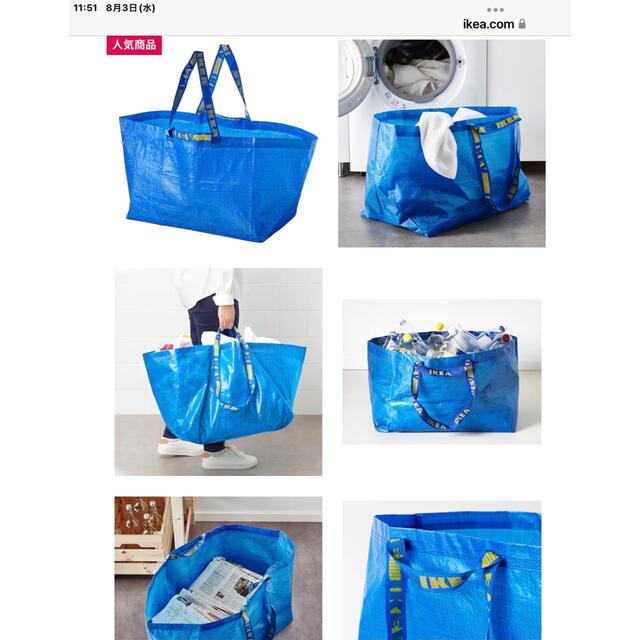 IKEA(イケア)のIKEA フラクタキャリーバック L新品 レディースのバッグ(エコバッグ)の商品写真