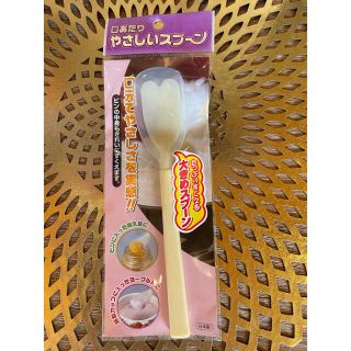 ◆ご予約品　ピンクとイエローのセット(カトラリー/箸)