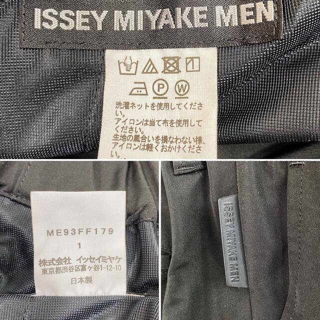 ISSEY MIYAKE(イッセイミヤケ)の【人気】イッセイミヤケメン ナイロン パンツ ワイド テーパード メンズ 1 黒 メンズのパンツ(スラックス)の商品写真