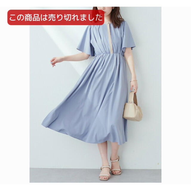 ✨で公式に取扱✨ フレアスリーブパールブラウス www.mbassistenza.it