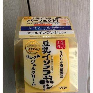 豆乳インフラボンオールインワンジェル(オールインワン化粧品)