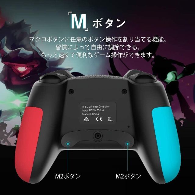 【新品】switch proコントローラー 背面ボタン/TURBO連射/HD振動 エンタメ/ホビーのゲームソフト/ゲーム機本体(その他)の商品写真