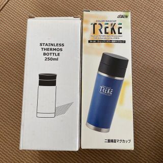 サーモス(THERMOS)のステンレスボトル　2本セット(タンブラー)