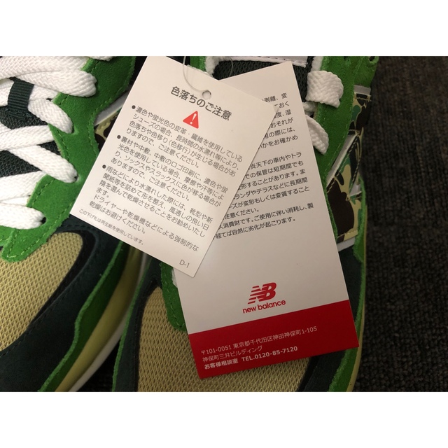 A BATHING APE(アベイシングエイプ)の【新品】BAPE × NEW BALANCE5740 カモフラシャークスニーカー メンズの靴/シューズ(スニーカー)の商品写真