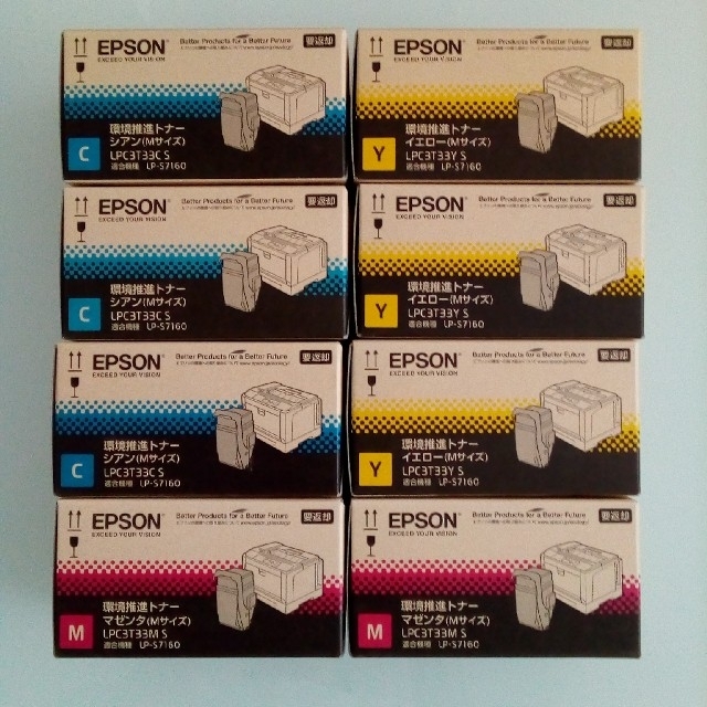 EPSON 環境推進トナー LPC3T33CS 8点 - PC周辺機器