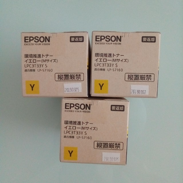EPSON 環境推進トナー LPC3T33CS 8点 | hotelblonduos.is