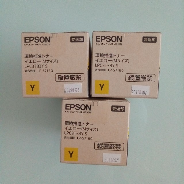 EPSON 環境推進トナー LPC3T33CS 8点 | www.fleettracktz.com EPSON 環境推進トナー LPC3T33CS 8点 | www.fleettracktz.com