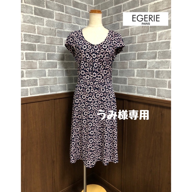 EGERIE ワンピース レディースのワンピース(ひざ丈ワンピース)の商品写真